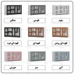 کتابخانه اعیان مدل FH809 - Image 13
