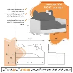 سرویس خواب کودک و نوزاد  اعیان مدل FH948 مجموعه دو عددی - Image 10