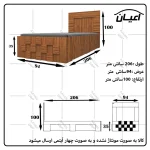 تخت خواب اعیان مدل FH614 یکنفره سایز 90x200 سانتی متر - Image 11