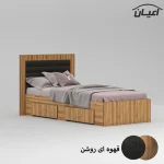 تخت خواب نوجوان اعیان مدل FH833 سایز 80x180 سانتی متر - Image 3
