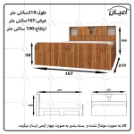تخت خواب دونفره اعیان مدل FH505 سایز 160x200 سانتی متر - Image 5