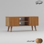میز تلویزیون اعیان مدل FH885 - Image 5