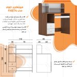 میز تحریر اعیان مدل FH874 - Image 11