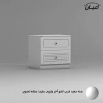 میز پاتختی اعیان مدل FH814 - Image 2