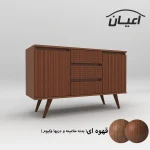 کنسول اعیان مدل FH444 - Image 2