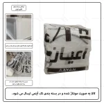 میز پاتختی اعیان مدل FH706 - Image 2