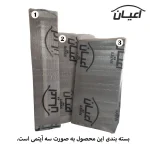 تخت خواب دونفره اعیان مدل FH423 سایز 160x200 سانتی متر - Image 3