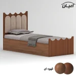 تخت خواب ام دی اف اعیان مدل FH957 سایز 80x180 سانتی متر - Image 3