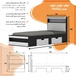 تخت خواب یکنفره اعیان مدل FH702 - Image 5