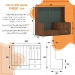 کنسول اعیان مدل کافه بار FH838 طرح رومیزی - Image 6