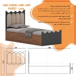 تخت خواب ام دی اف اعیان مدل FH957 سایز 80x180 سانتی متر - Image 10