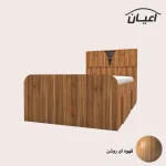 تخت خواب یکنفره اعیان مدل FH509 سایز 120x200 سانتی متر - Image 8