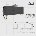 کنسول اعیان مدل FH600 - Image 7
