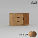 دراور اعیان مدل FH777 - Image 5