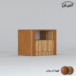 میز پاتختی اعیان مدل FH821 - Image 5