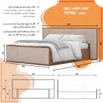 تخت خواب دونفره اعیان مدل FH780 سایز 160x200 سانتی متر - Image 9