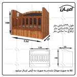 تختخواب کودک اعیان مدل FH598 - Image 5