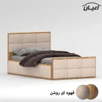 تخت خواب یک نفره اعیان مدل FH841 سایز 120x200 سانتی متر - Image 3