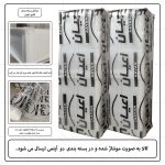 کمد لباس اعیان مدل FH738 مجموعه دو عددی - Image 14