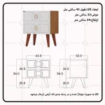 میز پاتختی اعیان مدل FH664 - Image 4