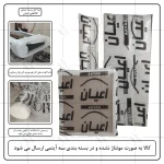 تخت خواب ملامینه یک نفره اعیان مدل FH910 سایز 80x180 سانتی متر - Image 12