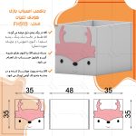 جعبه اسباب بازی کودک اعیان مدل FH919 - Image 5