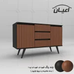 کنسول اعیان مدل FH444 - Image 3