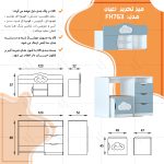 میز تحریر و صندلی اعیان مدل FH763 مجموعه سه عددی - Image 14