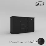 کنسول اعیان مدل FH586 - Image 10