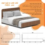 تخت خواب ملامینه دو نفره اعیان مدل FH913 سایز 160x200 سانتی متر - Image 10