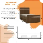 تخت خواب یکنفره اعیان مدل FH734 - Image 9