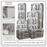 کمد لباس چندمنظوره اعیان مدل FH962 طول 200 سانتی متر مجموعه شش عددی - Image 19