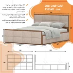 تخت خواب دونفره اعیان مدل FH840 سایز 160x200 سانتی متر - Image 9