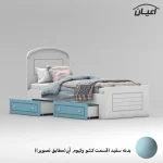 تخت خواب نوجوان اعیان مدل FH909 سایز 80x180 سانتی متر - Image 11