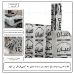 تخت خواب یک نفره اعیان مدل FH803 سایز 80x180 سانتی متر - Image 15