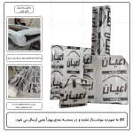 ست تخت خواب یک نفره اعیان مدل FH775 سایز 90x200 سانتی متر مجموعه دو عددی - Image 16