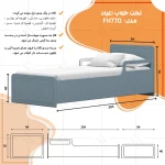 تخت خواب یک نفره اعیان مدل FH770 سایز 90x200 سانتی متر - Image 13