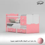 تختخواب کودک اعیان مدل FH890 سایز 180 × 80 - Image 5