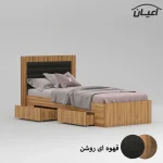 تخت خواب یک نفره اعیان مدل FH832 سایز 90x200 سانتی متر - Image 8