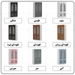 کمد چندمنظوره اعیان مدل FH799 - Image 14