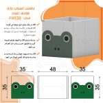 جعبه اسباب بازی کودک اعیان مدل FH928 - Image 5