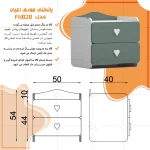 میز پاتختی اعیان مدل FH828 - Image 13