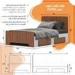 تخت خواب یک نفره اعیان مدل FH793 سایز 120x200 سانتی متر - Image 11
