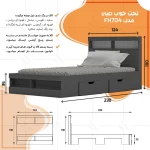 تخت خواب یکنفره اعیان مدل FH704 - Image 7