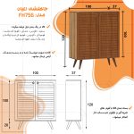 سرویس پذیرایی اعیان مدل FH757 مجموعه چهار عددی - Image 16