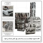 ست تخت خواب یک نفره اعیان مدل FH764 سایز 80x180 سانتی متر مجموعه دو عددی - Image 17