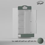 کمد چندمنظوره اعیان مدل FH762 - Image 11