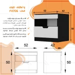میز پاتختی اعیان مدل FH706 - Image 3