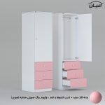 کمد لباس چندمنظوره اعیان مدل FH696 مجموعه سه عددی - Image 12