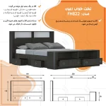 تخت خواب دونفره اعیان مدل FH822 سایز 160x200 سانتی متر - Image 11